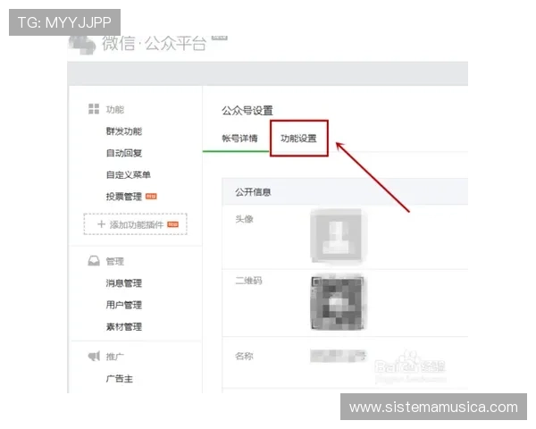 爱体育官网入口账号注册流程,轻松创建个人体育资讯专属账号