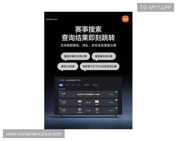 爱游戏体育app官网登录入口最新入口地址，便捷登录方式助你第一时间观看精彩体育赛事