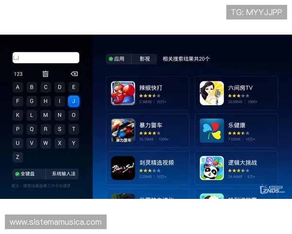 爱游戏体育手机版界面简洁操作便捷，带来极佳的用户体验和视觉享受