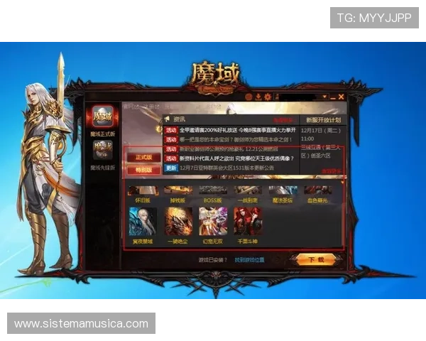 爱游戏官网登陆成功后如何快速开始游戏体验指南